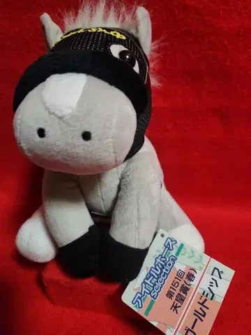 아이돌 호스 봉제 인형 골드십 말 경마 우마