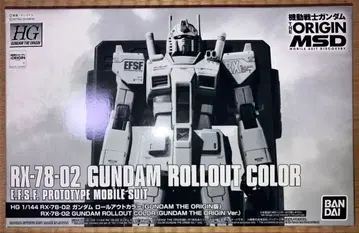 HG 1/144 RX-78-2 건담 롤아웃 컬러
