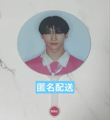 NEXZ 넥스지 YU 유 ONEBEAT 부채