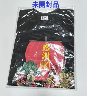 히카와 키요시 T셔츠 감사 콘서트 투어 2015 미개봉품