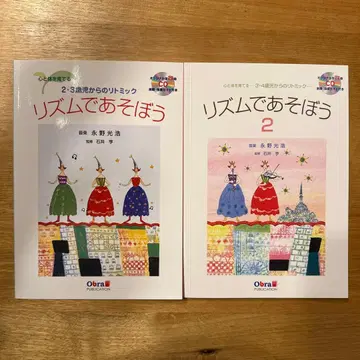 리듬으로 놀자 리트믹