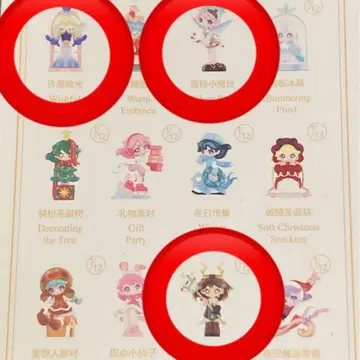 POPMART AZURA Christmas