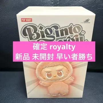 최저가 미개봉 러브브 확정 royalty