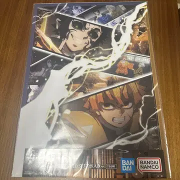 귀멸의 칼날 클리어 포스터 제일복권 D상 아가츠마 젠이츠 카이가쿠