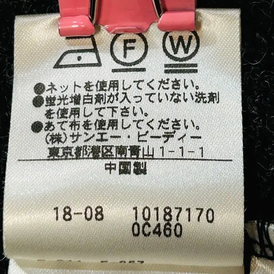 10번째 상품 이미지