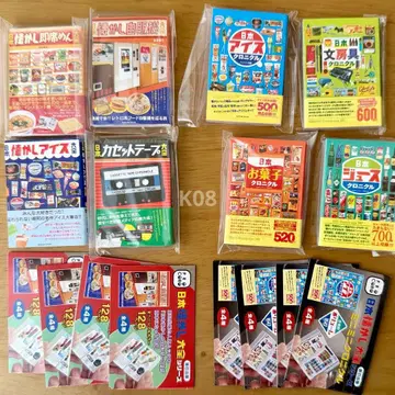 낱개 판매 가격 인하 불가 일본 추억 대전 가챠 콩 도서