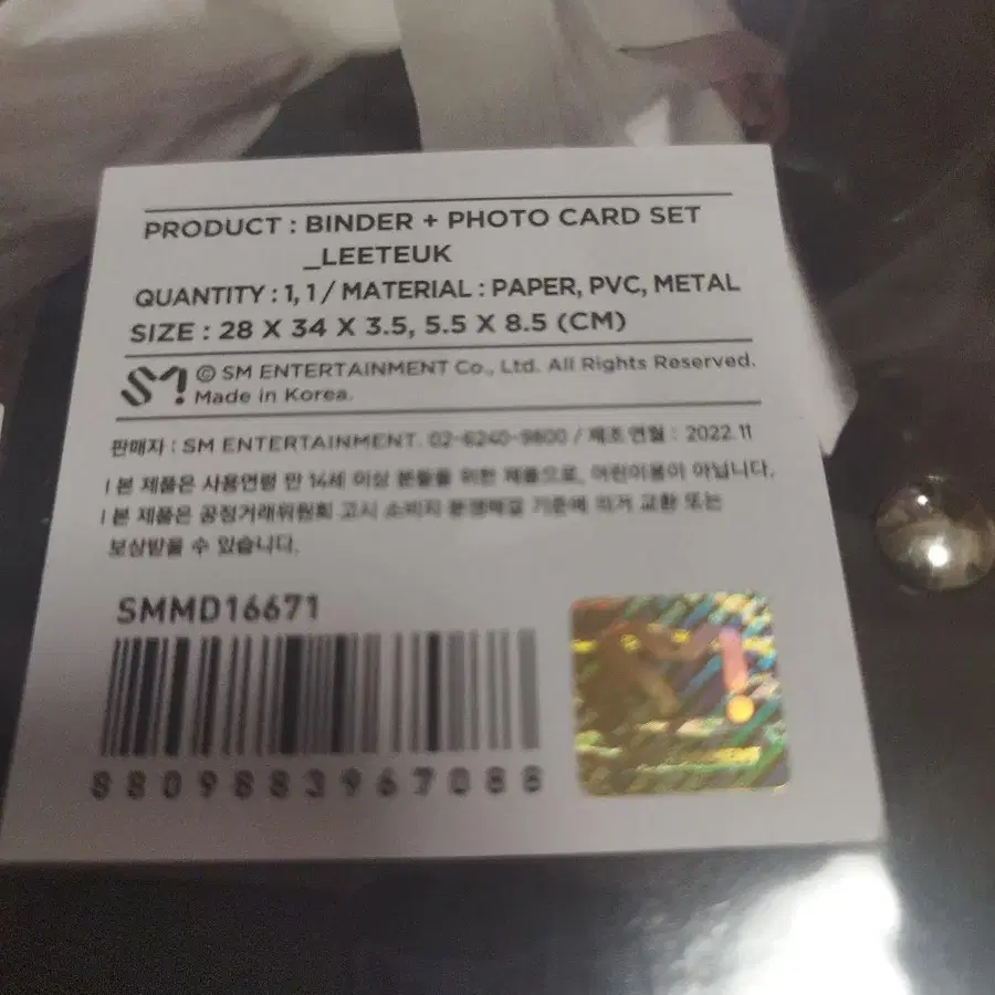 5번째 상품 이미지