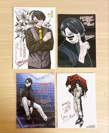 도원암귀 특전 브로마이드 무타노 세트