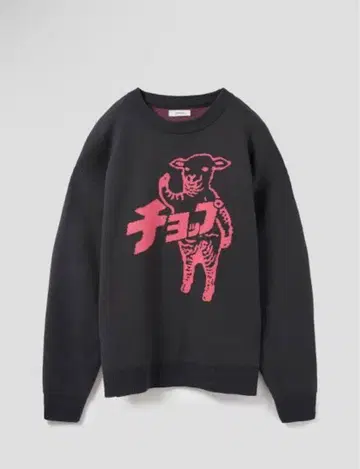 graniph 라무 찹 니트 S