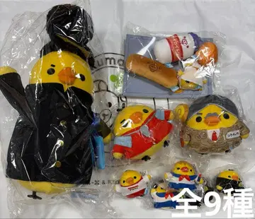키이로이토리 학원 봉제 인형 9세트 한정품