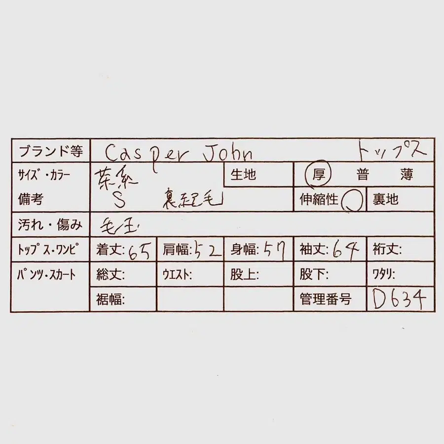 2번째 상품 이미지