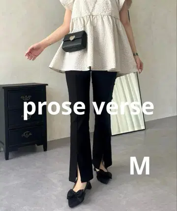 프로즈 베일 슈퍼 스트레치 프론트 슬릿 팬츠