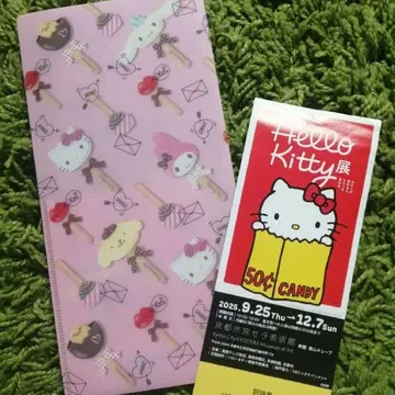 헬로 키티전 키티 산리오 초대권 티켓 홀더