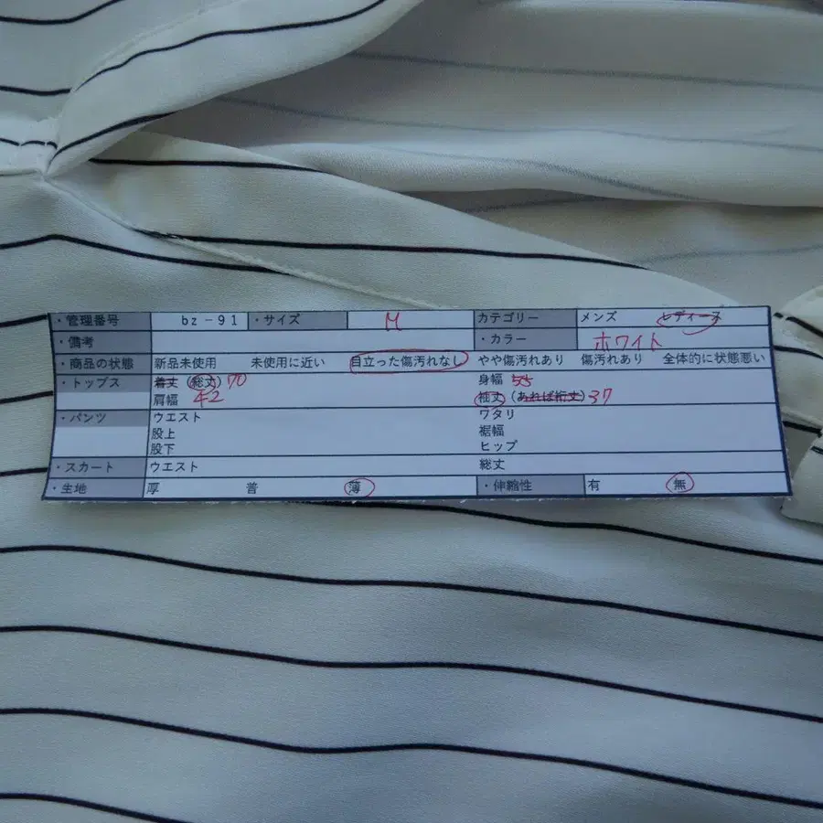 12번째 상품 이미지