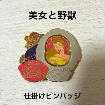 Disney 미녀와 야수 채비 핀 배지