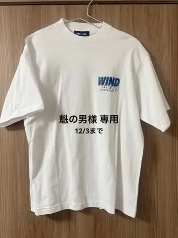 WINDANDO SEA 티셔츠 화이트