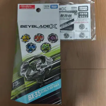 베이블레이드 X 피닉스 윙 5-80H 베이코드 포함 1