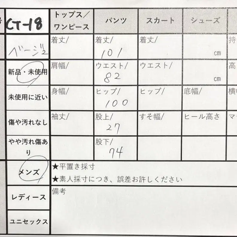 11번째 상품 이미지