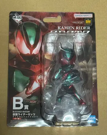 제일복권 가면라이더 갓챠드 B상