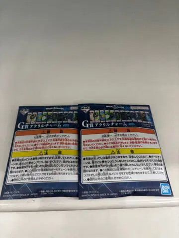 제일복권 기동전사 Gundam 건담 G상 아크릴 참