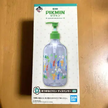 피그민 아츠마루 피그민 디스펜서