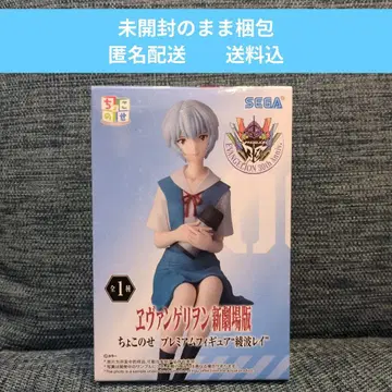 에반게리온 아야나미 레이 피규어