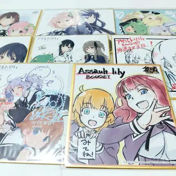 어솔트 릴리 색지 8장 묶음 판매 구매 혜택 등