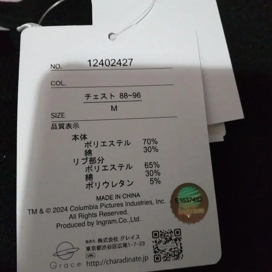 3번째 상품 이미지