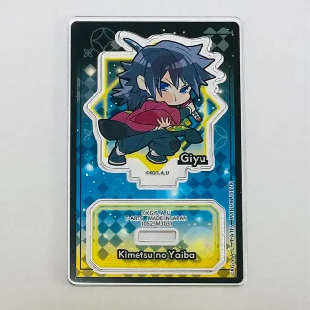 귀멸의 칼날 기유 아크릴 스탠드 피타