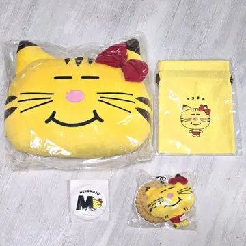 네코마스 마스다 타카히사 마스코트 쿠션 거울 복조리