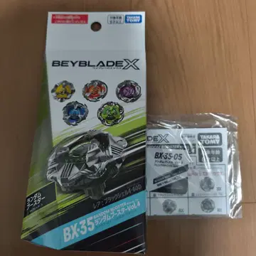 베이블레이드 X 피닉스 윙 5-80H 베이코드 포함 3