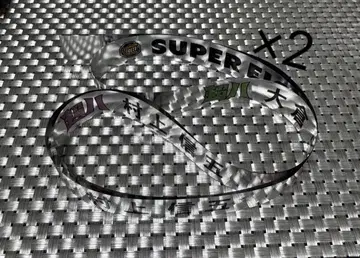 SUPER EIGHT 초팔in무도관의 은테이프 2개