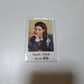 TWICE THE STORY GOES ON party lovely 사나