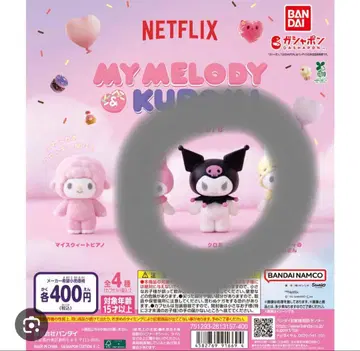 쿠로미 가챠가챠