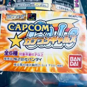 캡콤 캡콤갸루즈 HG 시리즈 전 6종 세트