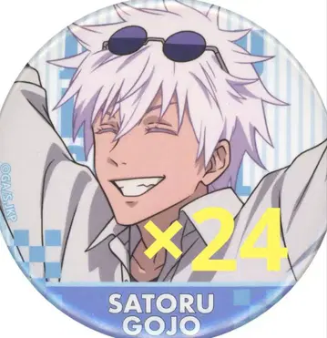 쥬쥬 탐방 캔뱃지 고죠 사토루