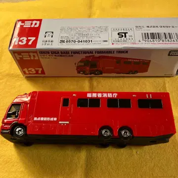 토미카 ISUZU GIGA BASE 트럭 137