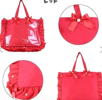 자카마트 A3 프릴 디자인 이타백용 토트백 5주년 ver 레드