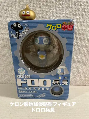 [ 개구리 중사 케로로 ] 케론제 지구 침략형 피규어 (도로로 병장)