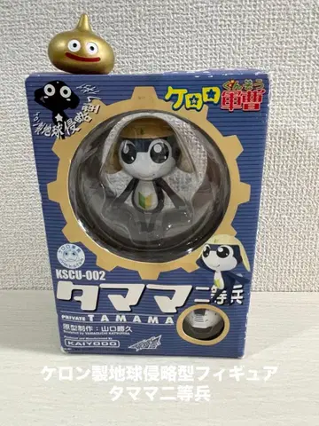 [ 개구리 중사 케로로 ] 케론성제 지구침략형 피규어 (타마마 이등병)