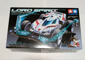 TAMIYA 로트 스피릿 V2 섀시 미조립 새상품급