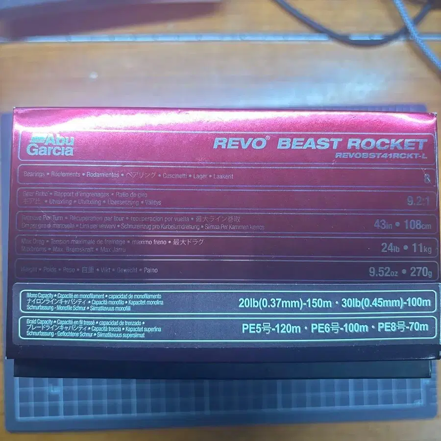 12번째 상품 이미지