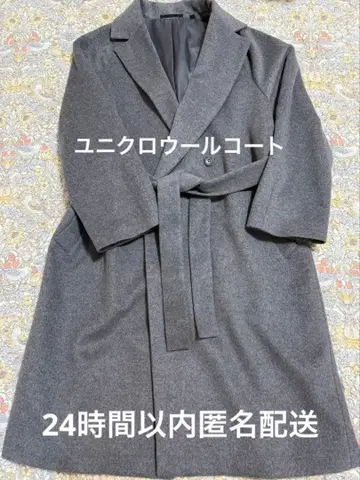 유니클로 그레이 벨트 울 코트 L 사이즈