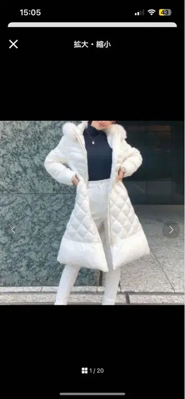 에이미 이스트와르 A라인 롱 다운 코트 M 사이즈