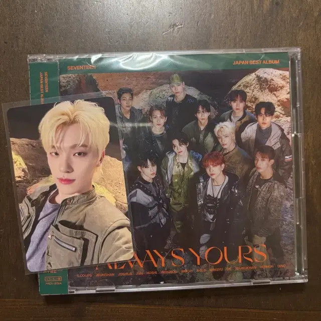 세븐틴 세븐넷 7net 단순개봉 일본 앨범(디노 포카포함)