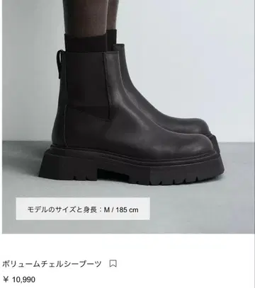 ZARA 볼륨 첼시 부츠 사이즈 41 26.5cm