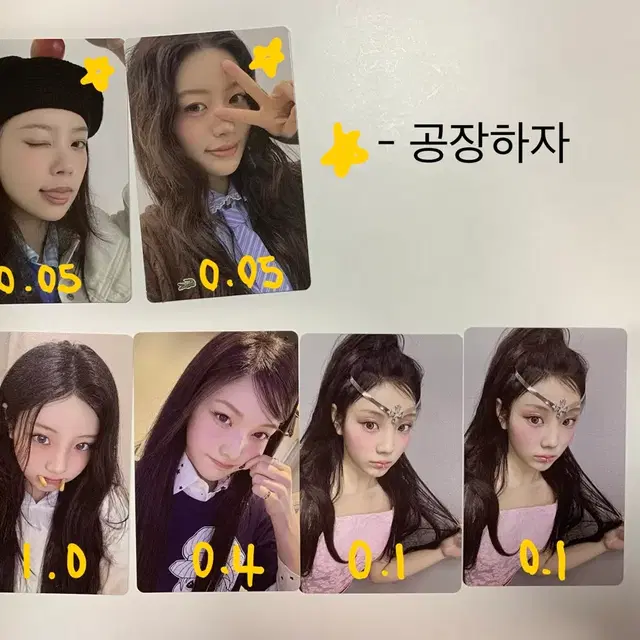 아일릿 bomb 앨범포카