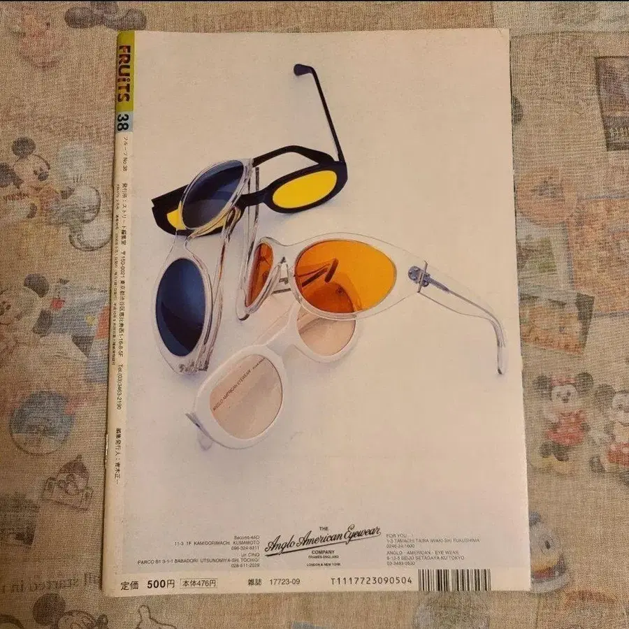 4번째 상품 이미지