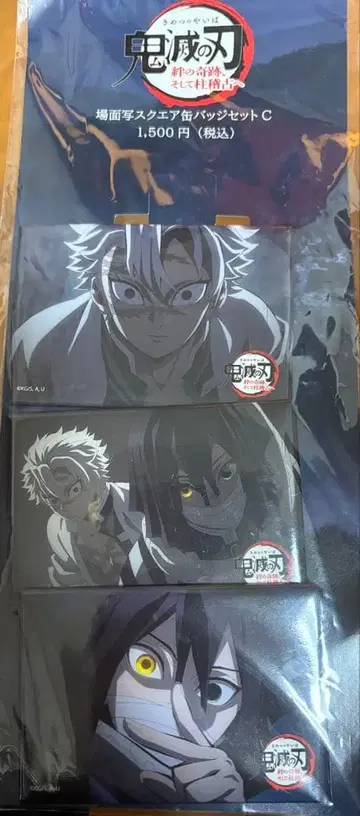 장면 사진 스퀘어 캔뱃지 세트 시나즈가와 사네미 이쿠로 오바나이