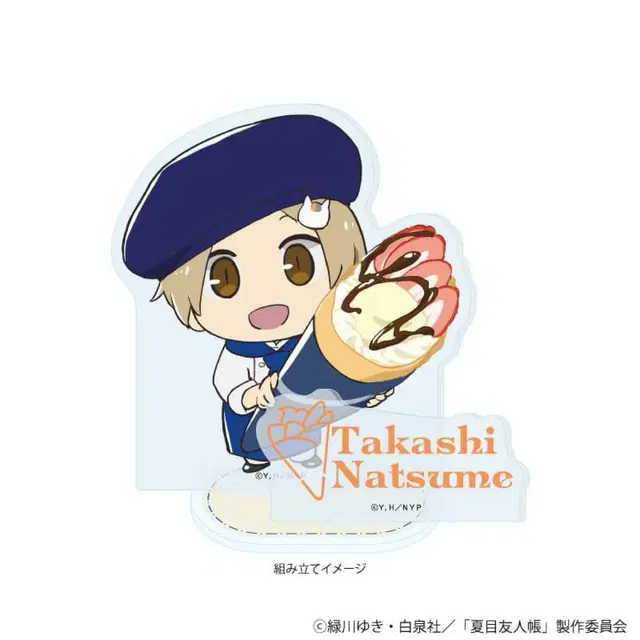 나츠메 우인장 x 디퍼댄 크레페 콜라보 아크릴 스탠드 나츠메 타카시 굿즈